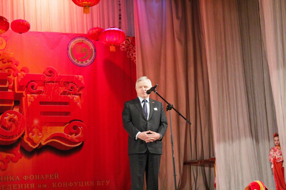 Праздник Фонарей 2018